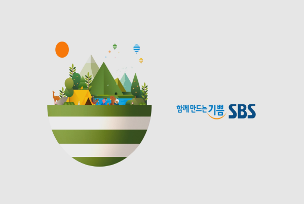 SBS 로고 범퍼 영상 C