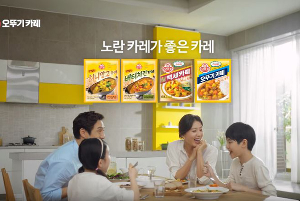 오뚜기 카레
